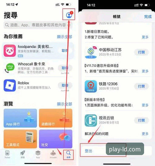 乐动体育登录页面 技术评测:乐动体育登录页面使用体验,资深用户详解注册与APP下载流程