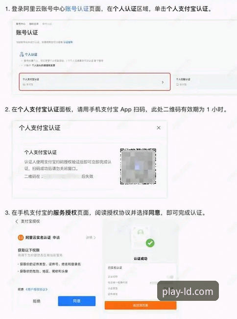 乐动体育官网注册流程 乐动体育官网注册流程最新动态:3分钟完成账户开通与APP下载全攻略